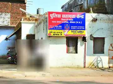 भोपाल में रेलवे वेंडर को गोली मारी