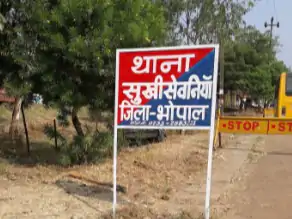 धर्मांतरण का लालच देकर मजदूर को फंसाने की कोशिश