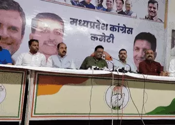 जीतू पटवारी की गिरफ्तारी पर भोपाल में कांग्रेस की कॉन्फ्रेंस