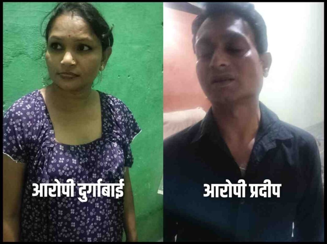 थाना हबीबगंज ने मानव तस्करी के 2 आरोपियों को गिरफ्तार किया