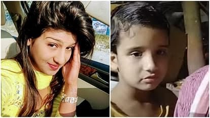 प्रेमी के साथ मिलकर मां ने कर दी बेटी की हत्या