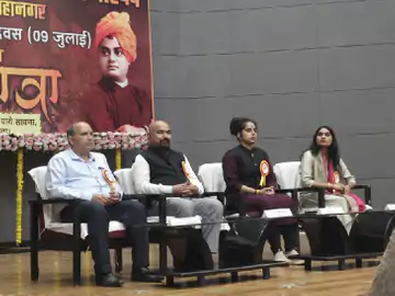 अभाविप का 77वां स्थापना दिवस