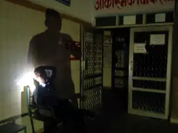 ₹20 करोड़ से बने अस्पताल पर लटका मिला ताला