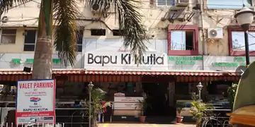 बापू की कुटिया’ रेस्टोरेंट पर 10 हजार का जुर्माना