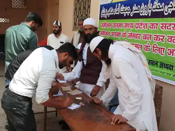 MP में जमीअत उलमा-ए-हिन्द का सदस्यता अभियान शुरू