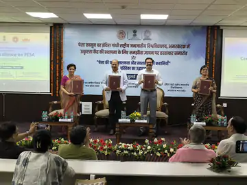 अमरकंटक में देश के सभी राज्यों को मिलेगी ट्रेनिंग