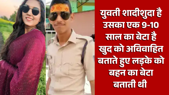 10 लाख रुपए वसूलने के बाद कहा कि 5 लाख रुपए दो नहीं तो दुष्कर्म का मामला दर्ज करा दूंगी