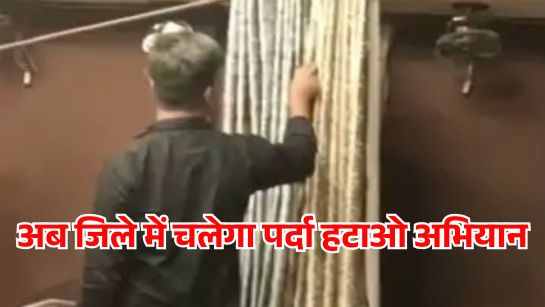 कैफे पर छापा,आपत्तिजनक स्थिति में मिले लोग