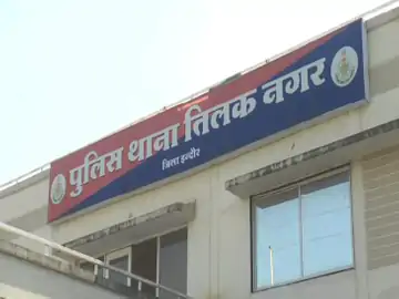 बिल्डिंग से गिरने पर एक मिस्त्री की मौत