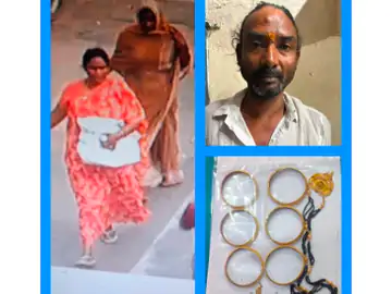 ई-रिक्शा में महिला से लाखों के जेवर चोरी करने वाले गैंग का खुलासा