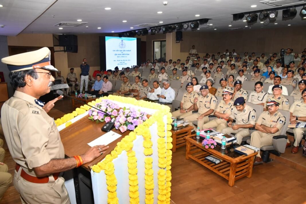 राज्यस्तरीय संयुक्त पुलिस परामर्शदात्री समिति और पुलिस कल्याण समिति की वार्षिक बैठक संपन्न