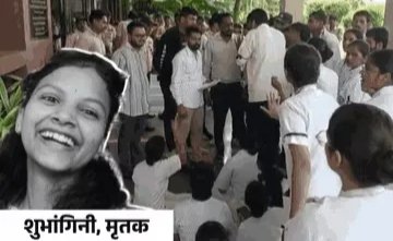 BMHRC की नर्सिंग स्टूडेंट मौत केस से जुड़े वीडियो वायरल