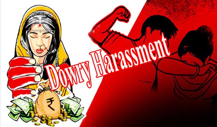 बैंक मैनेजर ने पत्नी से दहेज में 20 लाख रुपये की मांग की और न देने पर पत्नी को प्रताड़ित करते थे