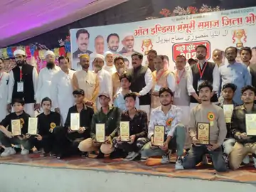 भोपाल में मंसूरी समाज के मेधावी विद्यार्थियों का सम्मान