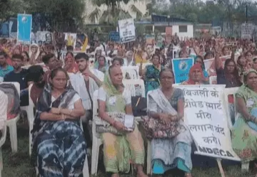 स्मार्ट मीटर के विरोध में भोपाल में प्रदर्शन