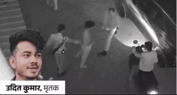 पुलिस पिटाई से पहले सड़क पर डांस करते दिखाई दिया इंजीनियर