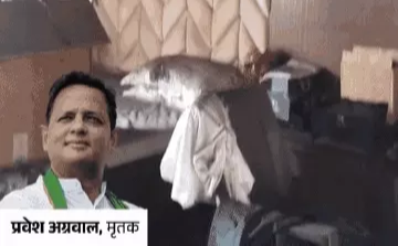 आग से बेटी को निकालने गए कांग्रेस नेता की मौत