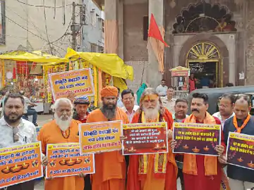 भोपाल में अब सनातनी दिवाली मनाने की अपील