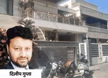 कारोबारी दिलीप गुप्ता के ठिकानों पर EOW की रेड