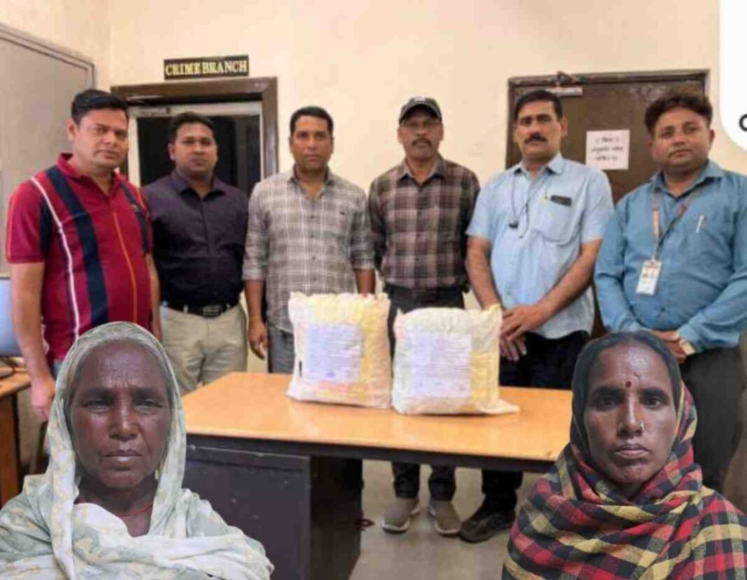 भोपाल क्राइम ब्रांच ने दो महिला गांजा तस्करों को दबोचा, 5 किलो से अधिक गांजा ज़ब्त