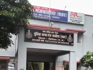 गंजबासौदा में चाकू लगने से घायल युवक की मौत दो आरोपी गिरफतार