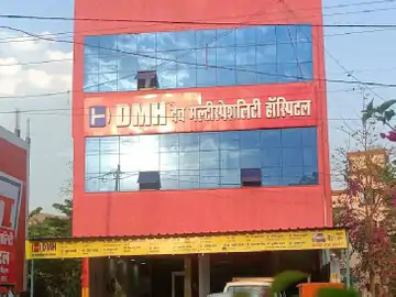 देव मल्टीस्पेशियलिटी अस्पताल पर कार्रवाई, लाइसेंस रद्द