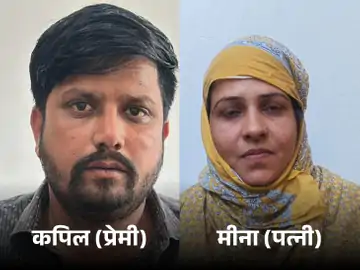 पत्नी ने प्रेमी से जान से मरवाने की धमकी दी पति ने कर लिया सुसाइड