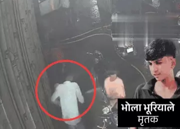 नाबालिग की करंट लगने से मौत,सर्विस सेंटर संचालक पर केस