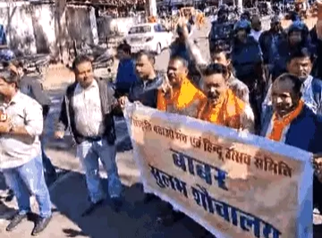 बंगाल में बाबरी मस्जिद की नींव पर भोपाल में प्रदर्शन