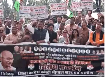 भोपाल कांग्रेस कमेटी ने मिंटो हॉल में महात्मा गांधी की प्रतिमा के सामने धरना प्रदर्शन किया