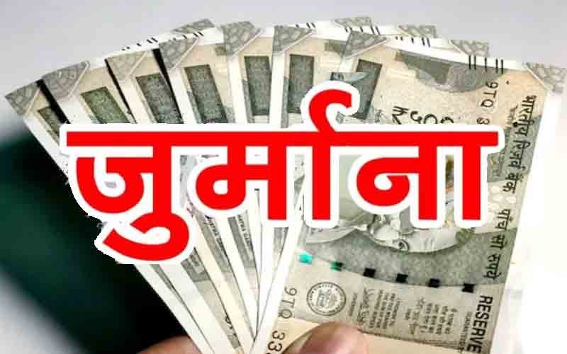 भोपाल के ऐशबाग के दो पुलिसकर्मियों पर 2 लाख का जुर्माना