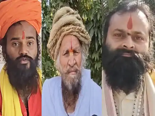 उज्जैन में संतों का आक्रोश कहा IPL में बांग्लादेशी खिलाड़ी उतरे तो पिच उखाड़ देंगे