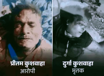 भोपाल में महिला की चाकू से गोदकर हत्या, आरोपी ने भी ट्रेन के आगे कूदकर दी जान