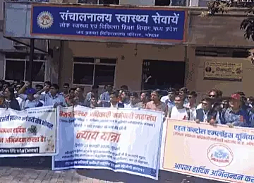 भोपाल में स्वास्थ्य कर्मियों का हल्लाबोल: ‘आर-पार’ की जंग, जेपी अस्पताल छावनी में तब्दील