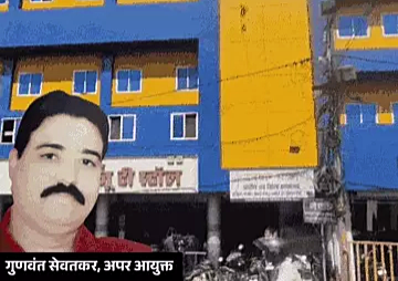 करोड़ों का फर्जीवाड़ा: लोकायुक्त की FIR के बाद नगर निगम अपर आयुक्त सेवतकर हटाए गए