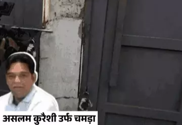 भोपाल: गौ-तस्करी के आरोपी असलम कुरैशी की जमानत अर्जी खारिज, जेल में ही कटेगी रातें