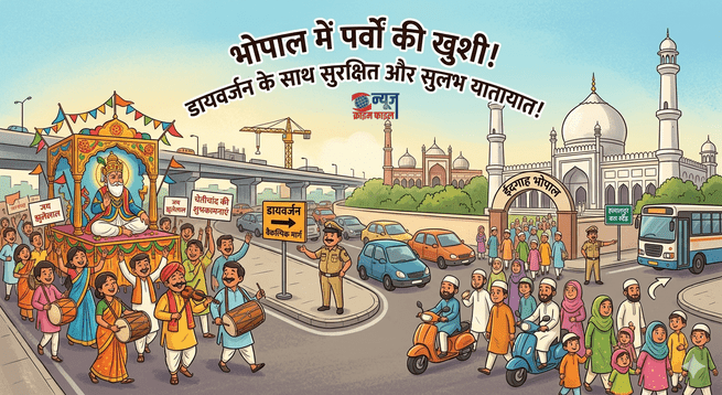 ईद और चेतीचांद पर बदला रहेगा भोपाल का ट्रैफिक, निकलने से पहले पढ़ें यह रूट प्लान