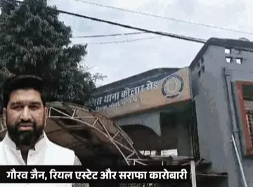 MP में लॉरेंस गैंग का खौफ: इंदौर के बाद अब भोपाल के कारोबारी से 10 करोड़ की मांग, दी जान से मारने की धमकी