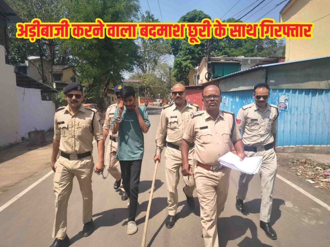 कमला नगर पुलिस की बड़ी कार्रवाई: अड़ीबाजी करने वाला बदमाश छूरी के साथ गिरफ्तार