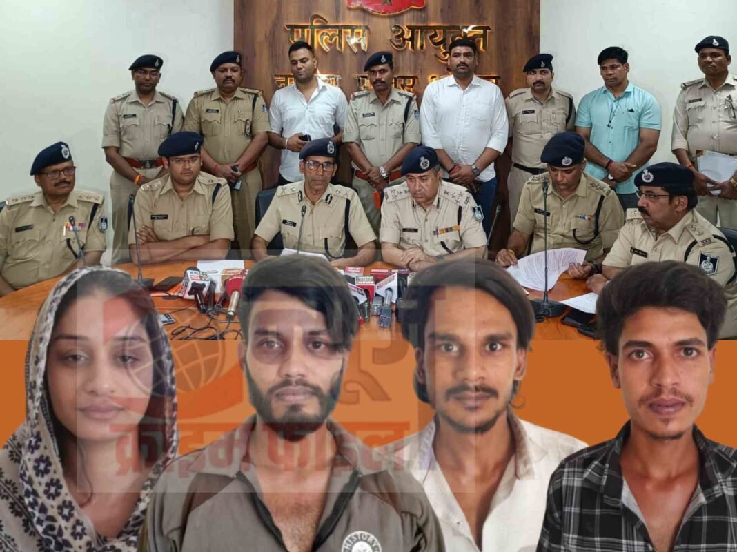 पुरानी रंजिश में डॉक्टर से लूटा था 17 लाख का कड़ा, महिला मास्टरमाइंड समेत 4 गिरफ्तार