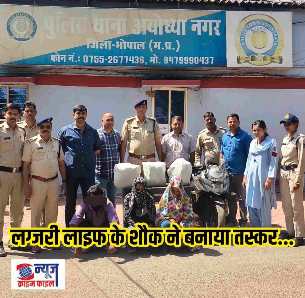 ओडिशा से गांजा लाकर कॉलेज छात्रों को सप्लाई करने वाली दो युवतियां और एक युवक गिरफ्तार