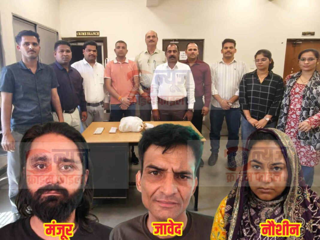 वाशिंग मशीन के ड्रायर में छिपाई थी चरस, क्राइम ब्रांच ने गिरोह का किया भंडाफोड़