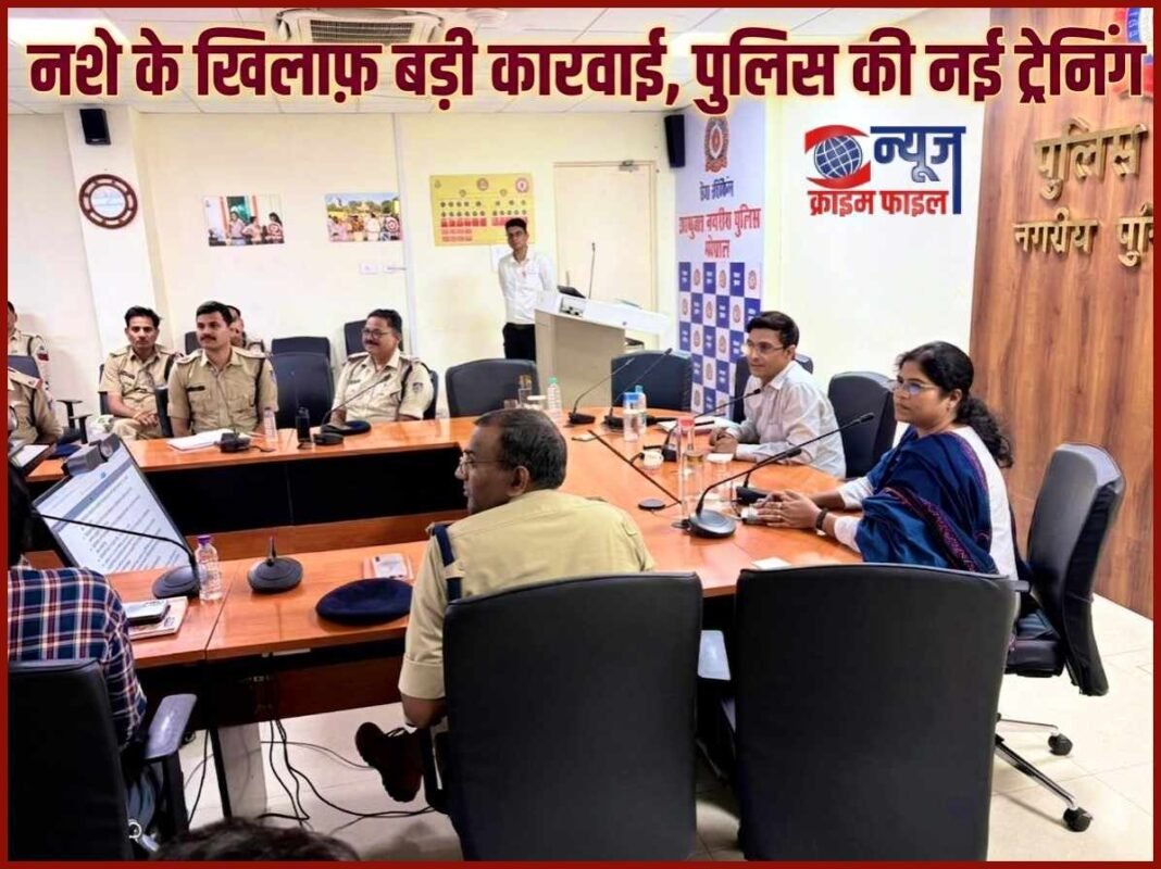 भोपाल: नशे के सौदागरों को सजा दिलाने के लिए पुलिस ने कसी कमर, जांच अधिकारियों को मिली विशेष ट्रेनिंग