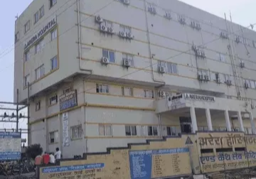 आयुष्मान योजना में वसूली: विदिशा के अरेरा हॉस्पिटल पर ₹1.12 लाख का भारी जुर्माना
