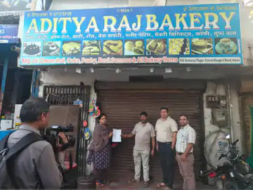 अस्वच्छता और सड़े आलू का इस्तेमाल, खाद्य विभाग ने बेकरी सील की