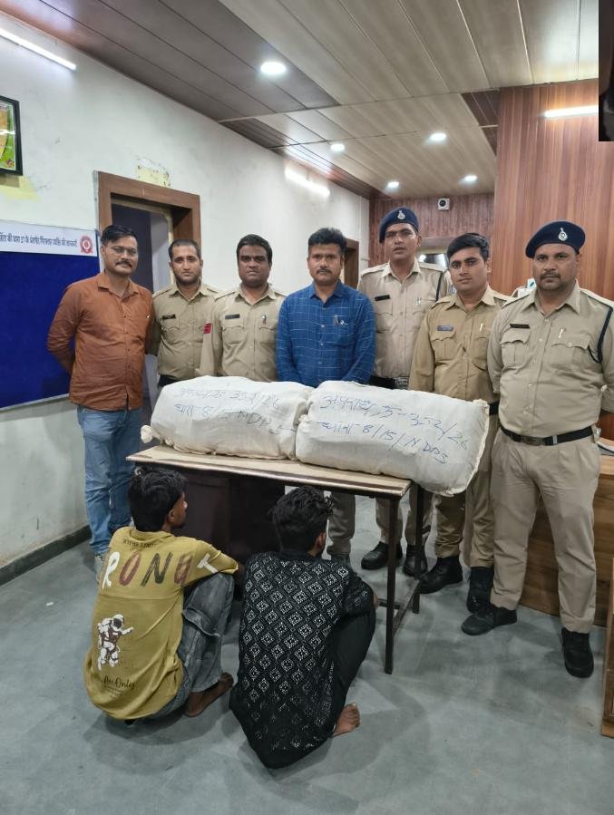 मिसरोद पुलिस की कार्रवाई: 1.25 लाख के डोडा-चूरा के साथ दो तस्कर गिरफ्तार