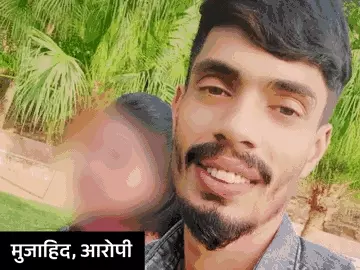 भोपाल: पड़ोसियों के विवाद में महिला पर तलवार से जानलेवा हमला, आरोपी फरार