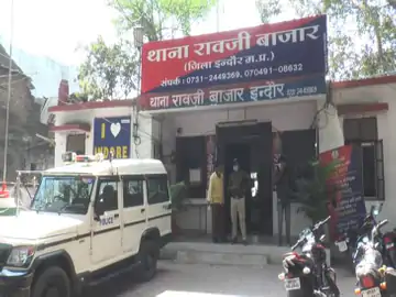 इंदौर में धमकी के दो मामले: हत्या के गवाह और महिला वकील को जान से मारने की चेतावनी