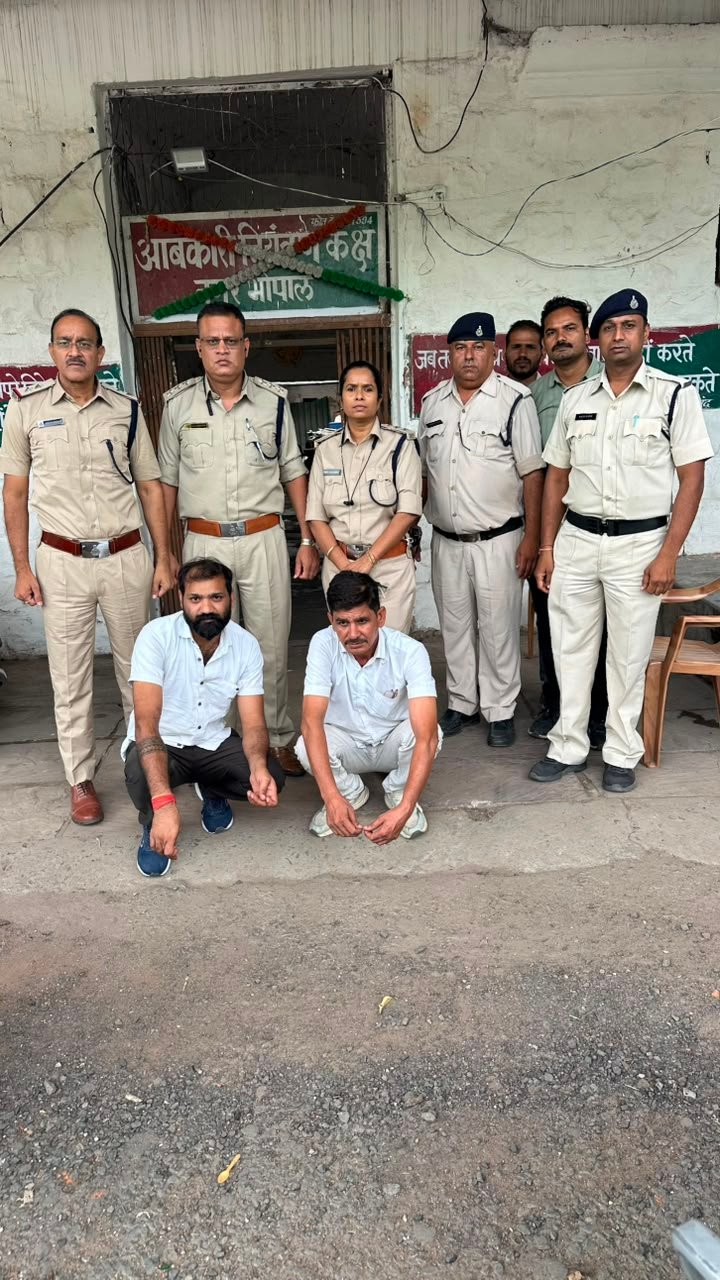 भोपाल: आबकारी विभाग की कार्रवाई, अवैध मदिरापान केंद्रों पर छापा; दो फरार आरोपी गिरफ्तार
