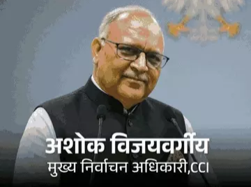 सीनियर सीए से क्रिप्टो ट्रेडिंग के नाम पर 21 करोड़ की ठगी